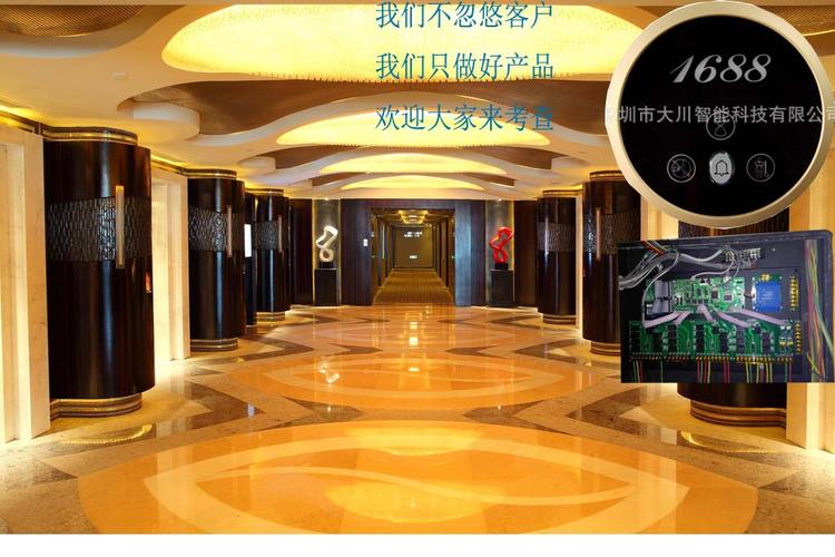 酒店智能控制系统-自主研发可定制,质优价廉 宾馆智能化管理系统